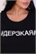 Футболка 11662 24050 - фото 396216 Футболка 11662 24050 - фото 396216