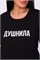 Футболка 11843 38566 - фото 397912 Футболка 11843 38566 - фото 397912
