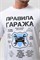 8538/1 футболка мужская 53981 - фото 429975 8538/1 футболка мужская 53981 - фото 429975