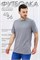 Базовая футболка Must have мужская 49265 - фото 430164 Базовая футболка Must have мужская 49265 - фото 430164