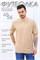 Базовая футболка Must have мужская 49265 - фото 430166 Базовая футболка Must have мужская 49265 - фото 430166