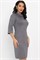 Платье трикотажное Эмми (серое) П14598-10М П14598-10М - фото 441273 Платье трикотажное Эмми (серое) П14598-10М П14598-10М - фото 441273